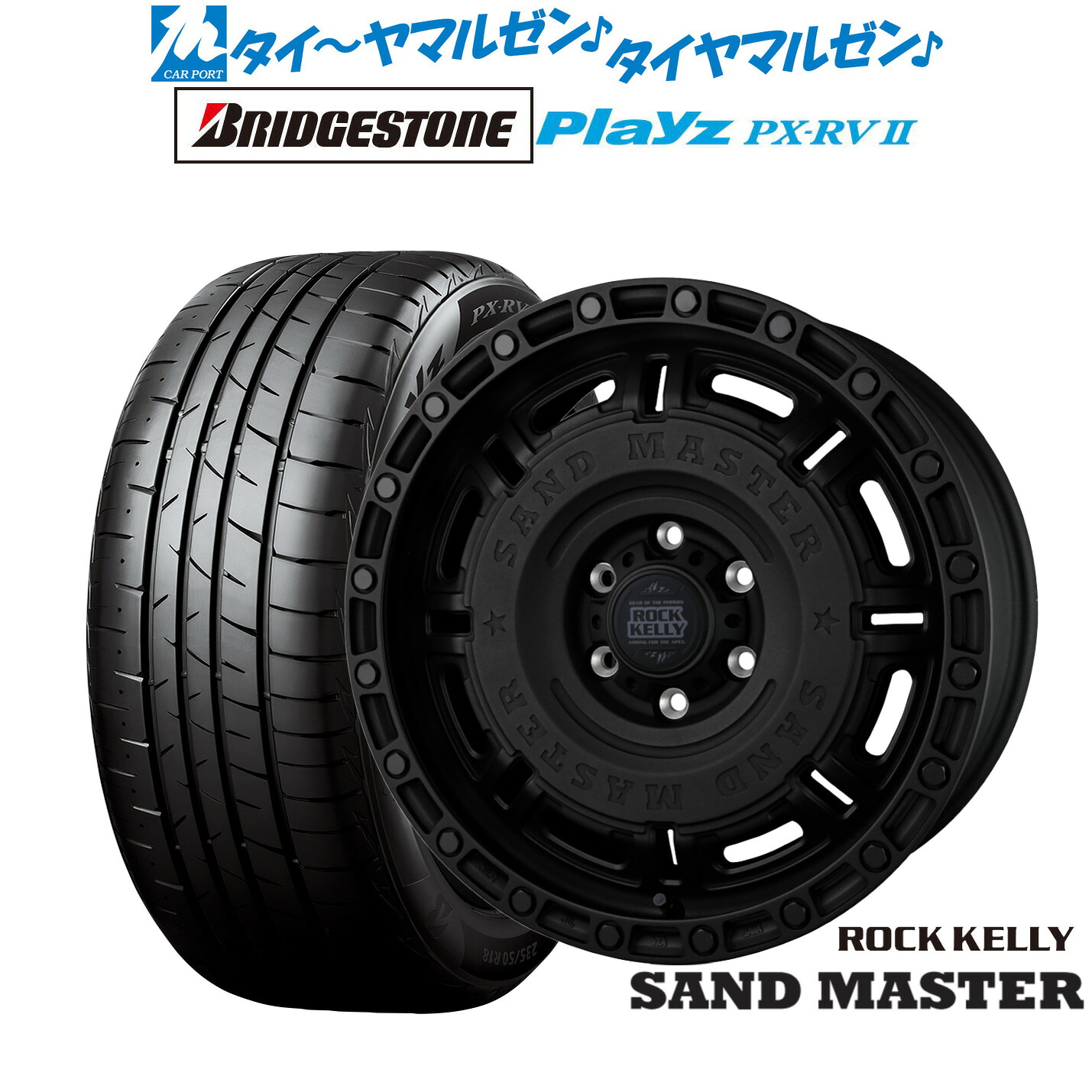 [ﾏﾗｿﾝ期間]P最大42倍&ｸｰﾎﾟﾝ配布 新品 サマータイヤ ホイール4本セット BADX ロックケリー ROCK KELLY SAND MASTER(サンドマスター) 17インチ 6.5J ブリヂストン PLAYZ プレイズ PX-RVII 215/60R17