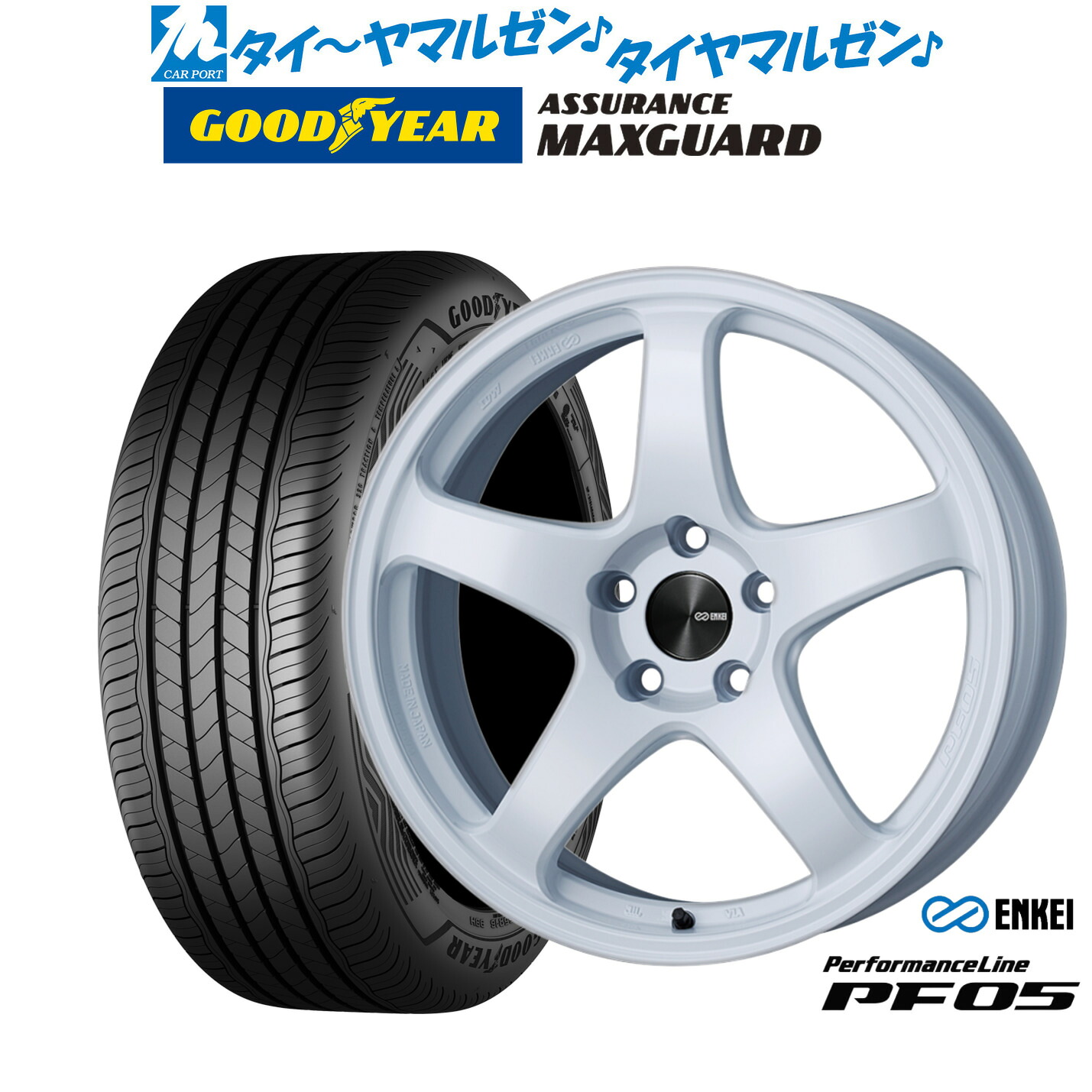 新品 サマータイヤ ホイール4本セットエンケイ PF0518インチ 7.5Jグッドイヤー ASSURANCE アシュアランス マックスガード225/45R18｜カーポートマルゼン 店