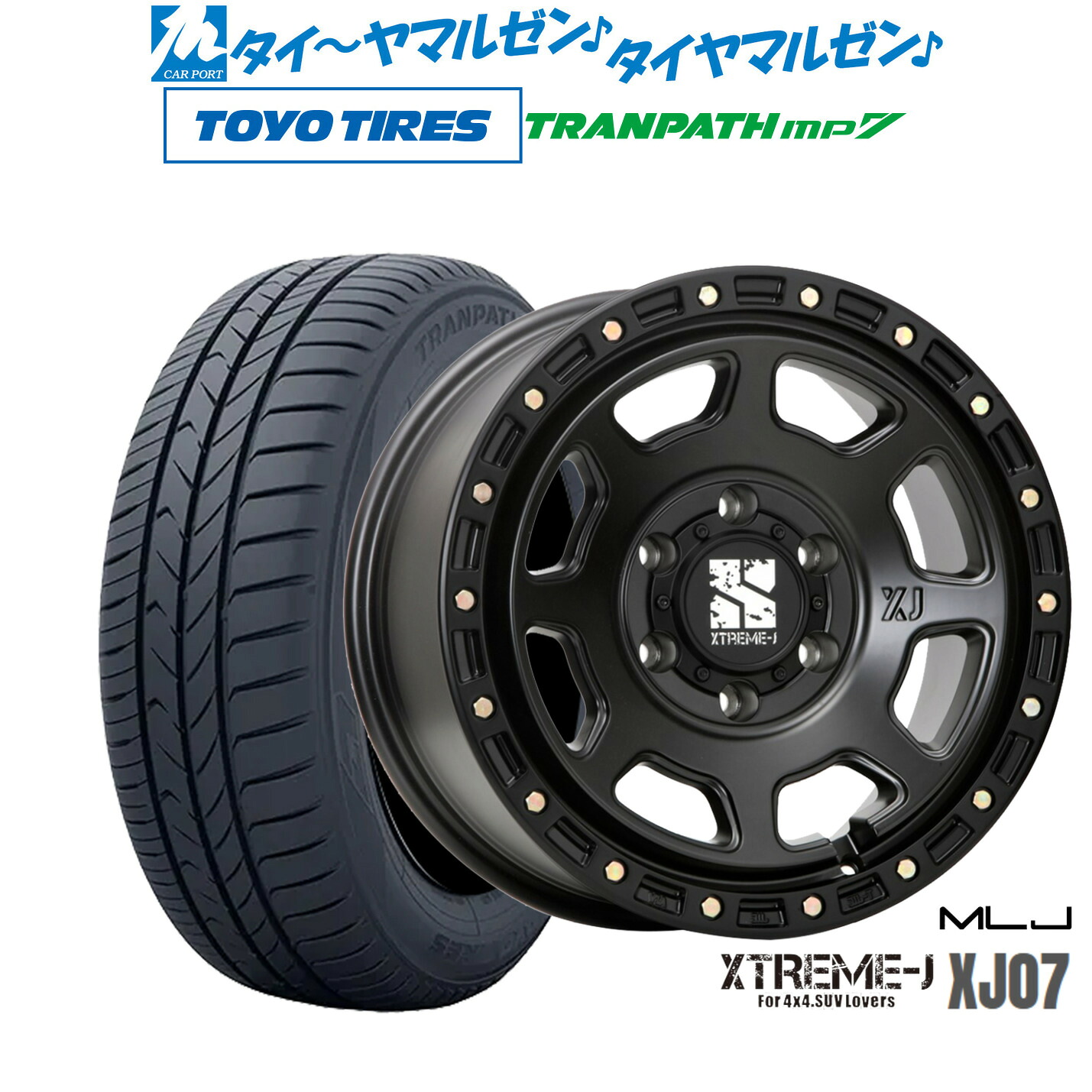 新品 サマータイヤ ホイール4本セットMLJ エクストリーム XJ0716インチ 6.5Jトーヨータイヤ トランパス TRANPATH mp7 215/65R16|カーポートマルゼン 店