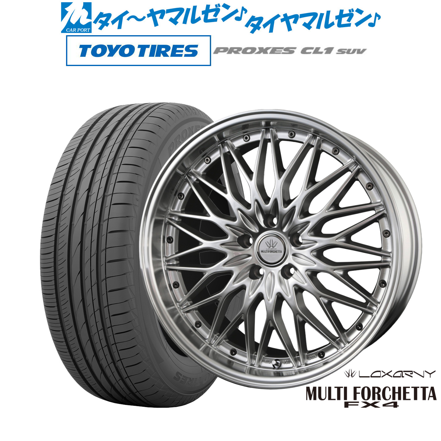 新品 サマータイヤ ホイール4本セット BADX ロクサーニ マルチフォルケッタ FX4 20インチ 8.5J トーヨータイヤ プロクセス PROXES CL1 SUV 245/45R20