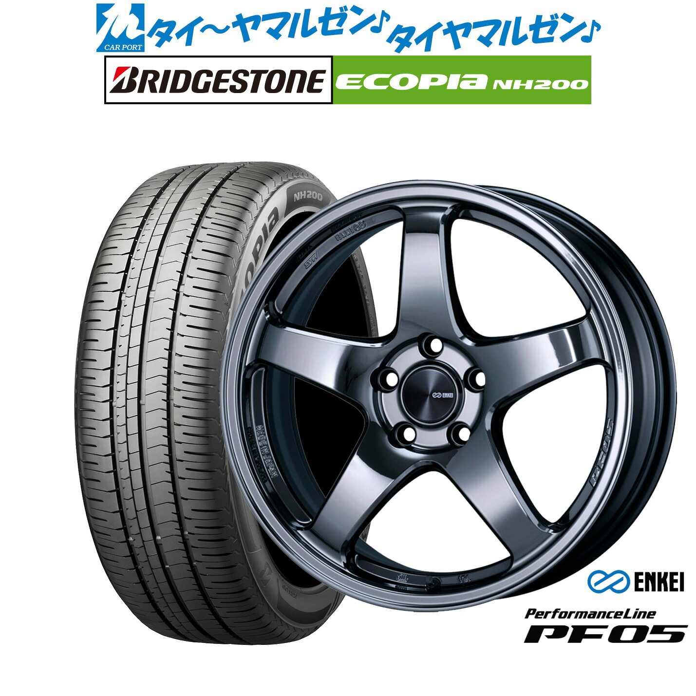 新品 サマータイヤ ホイール4本セットエンケイ PF0518インチ 7.5Jブリヂストン ECOPIA エコピア NH200225/45R18|カーポートマルゼン 店