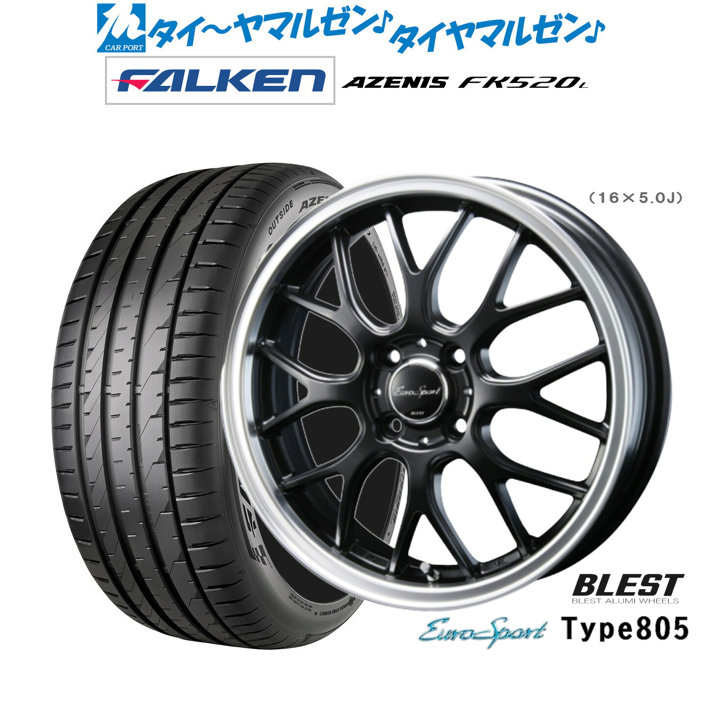 新品 サマータイヤ ホイール4本セットニューレイトン ユーロスポーツ タイプ 80517インチ 7.0Jファルケン AZENIS アゼニス FK520L215/45R17|カーポートマルゼン 店
