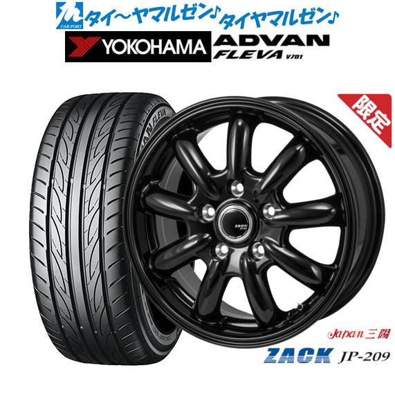 [ﾏﾗｿﾝ期間]P最大42倍&ｸｰﾎﾟﾝ配布 新品 サマータイヤ ホイール4本セット JAPAN三陽 ZACK JP-209 16インチ 6.5J ヨコハマ ADVAN アドバン フレバ V701 215/55R16