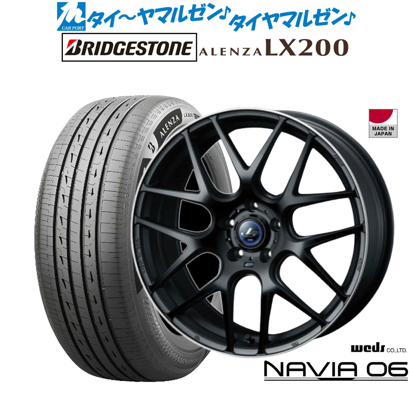 [ﾏﾗｿﾝ期間]P最大42倍&ｸｰﾎﾟﾝ配布 新品 サマータイヤ ホイール4本セット ウェッズ レオニス ナヴィア06 18インチ 8.0J ブリヂストン ALENZA アレンザ LX200 235/55R18