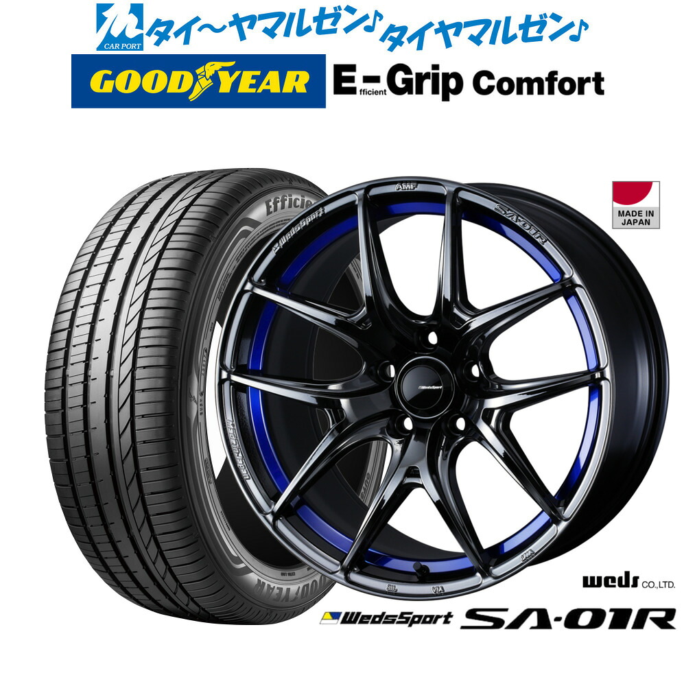 新品 サマータイヤ ホイール4本セットウェッズ ウェッズスポーツ SA-01R18インチ 8.5Jグッドイヤー エフィシエント グリップ コンフォート235/50R18|カーポートマルゼン 店