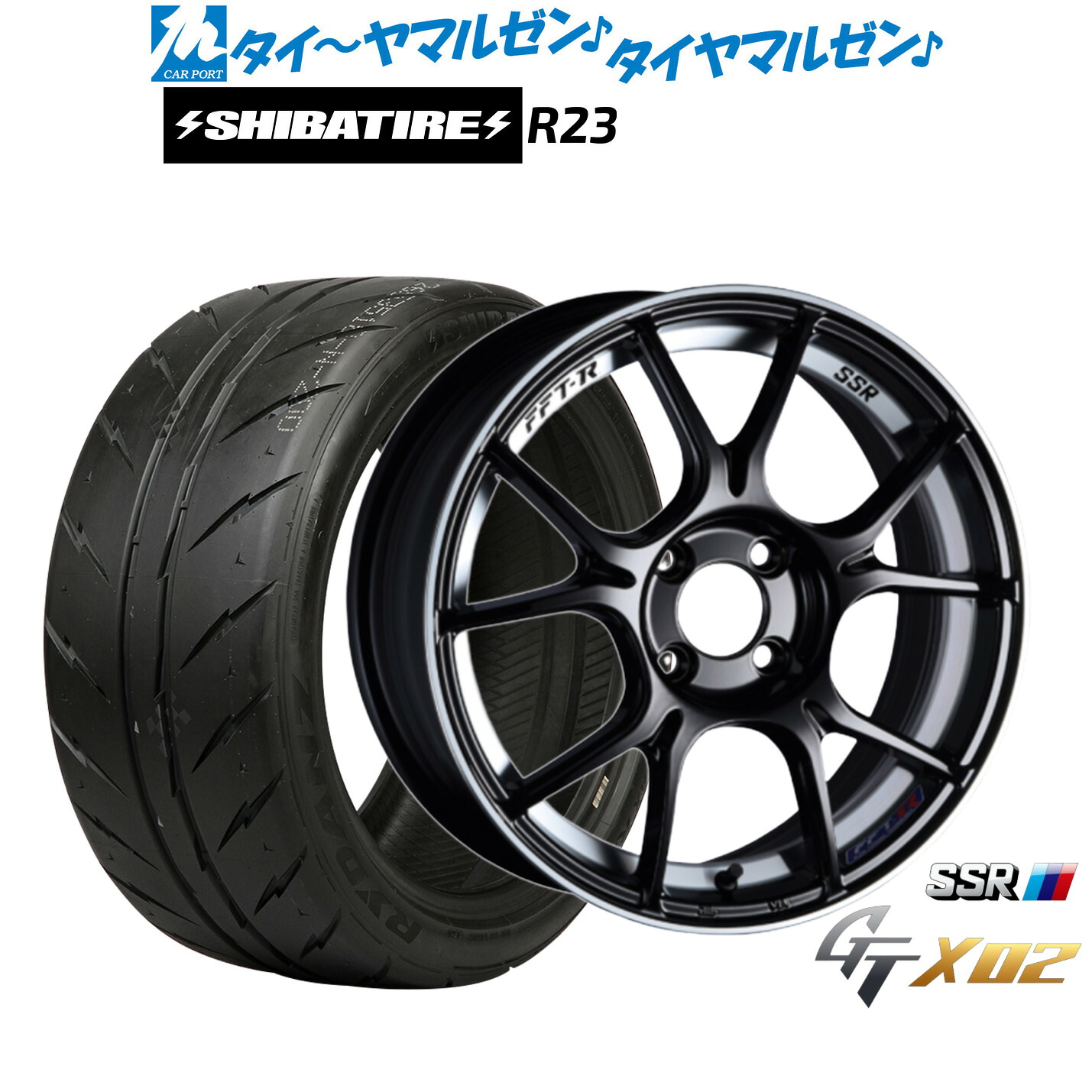 [ﾏﾗｿﾝ期間]P最大42倍&ｸｰﾎﾟﾝ配布 新品 サマータイヤ ホイール4本セット タナベ SSR GT X02 16インチ 5.0J SHIBATIRE シバタイヤ 280 (R23) 165/50R16