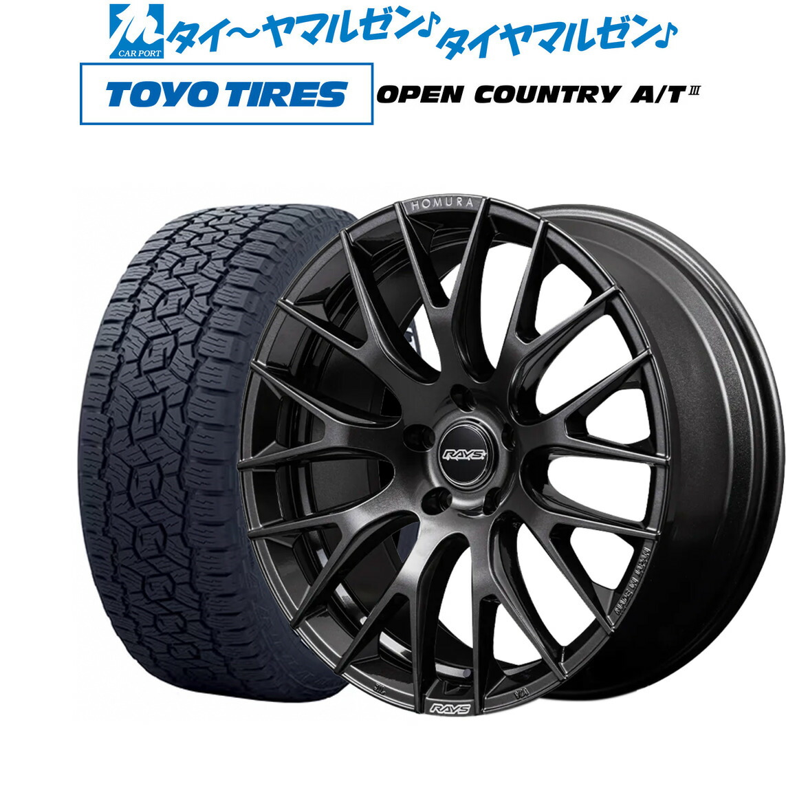 新品 サマータイヤ ホイール4本セット レイズ HOMURA ホムラ 2×9 R 20インチ 9.0J トーヨータイヤ OPEN COUNTRY オープンカントリー AT3(ホワイトレター) 275/60R20 221,450円