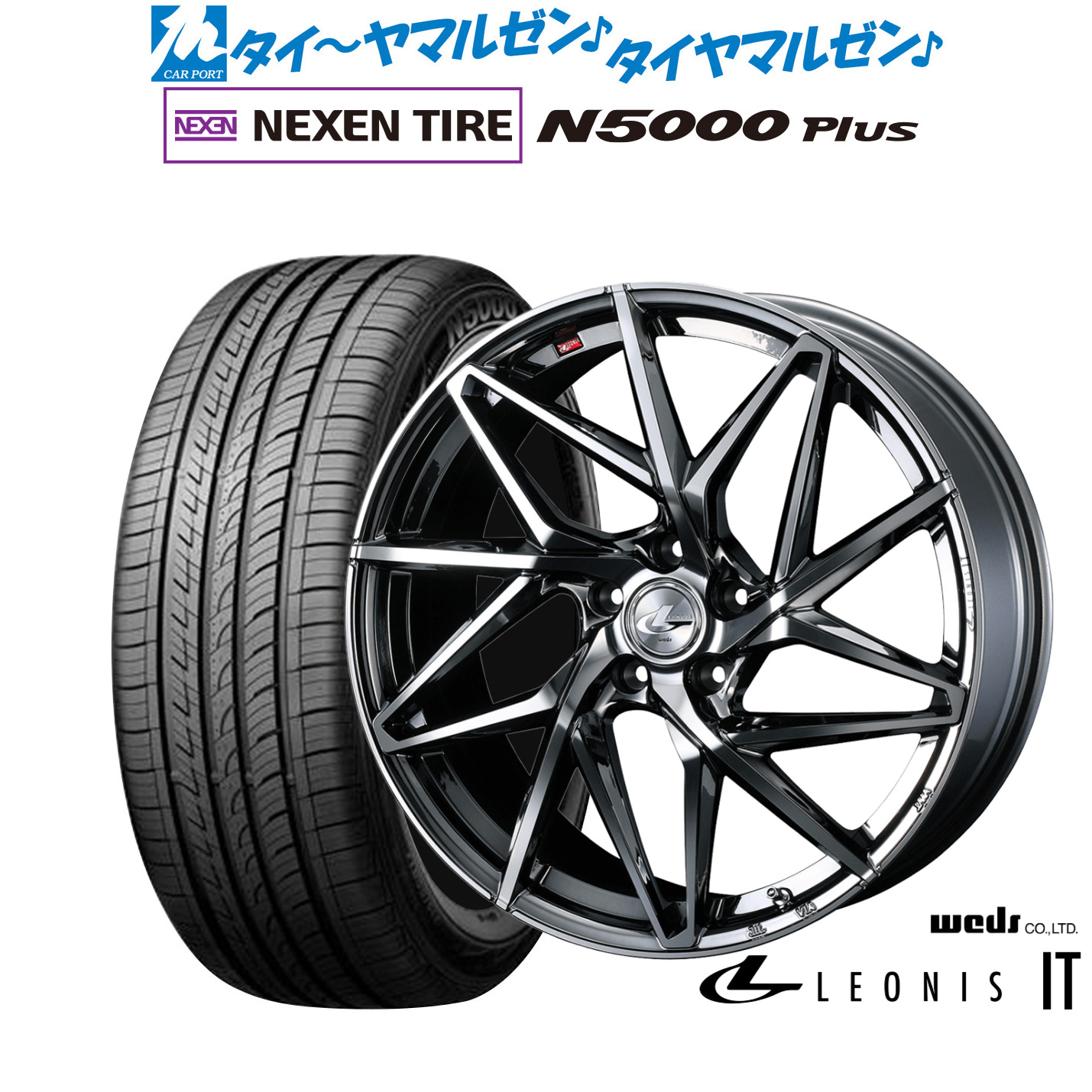 [18日]割引クーポン配布 新品 サマータイヤ ホイール4本セット ウェッズ レオニス IT 18インチ 8.0J NEXEN ネクセン ロードストーン N5000 Plus 225/55R18