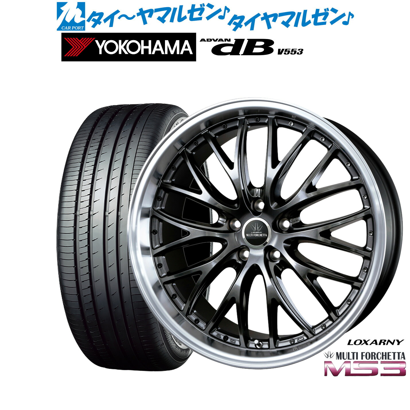 [18日]割引クーポン配布 新品 サマータイヤ ホイール4本セット BADX ロクサーニ マルチフォルケッタ MS3 21インチ 9.0J ヨコハマ ADVAN アドバン dB(V553) 245/40R21