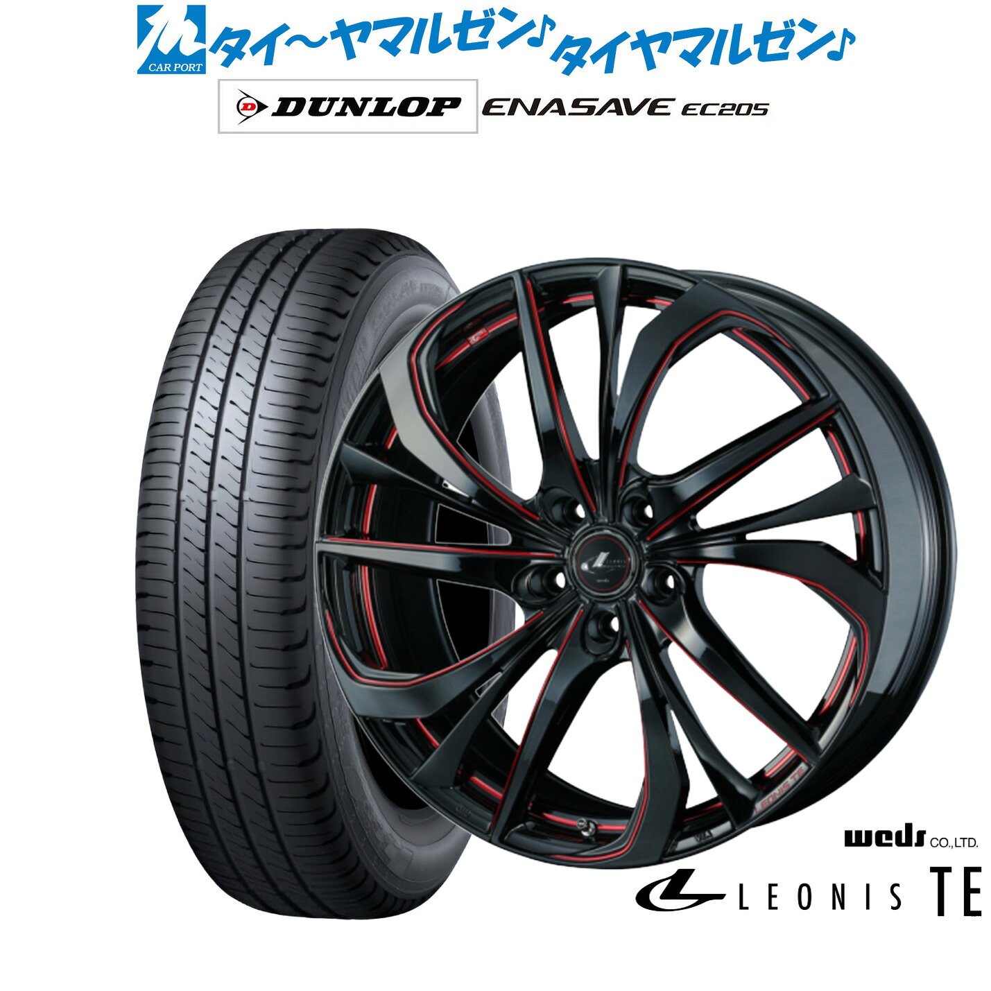 新品 サマータイヤ ホイール4本セットウェッズ レオニス TE18インチ 7.0Jダンロップ ENASAVE エナセーブ EC205215/50R18｜カーポートマルゼン 店