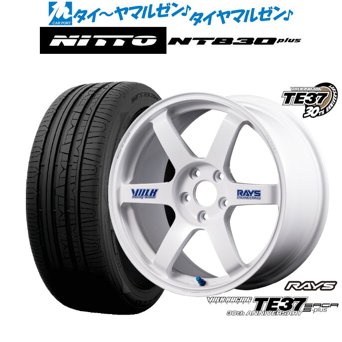 [ﾏﾗｿﾝ期間]P最大42倍&ｸｰﾎﾟﾝ配布 新品 サマータイヤ ホイール4本セット レイズ ボルクレーシング TE37 サーガ S-plus 30TH STICKER Ver. 18インチ 7.5J NITTO NT830 plus 235/50R18