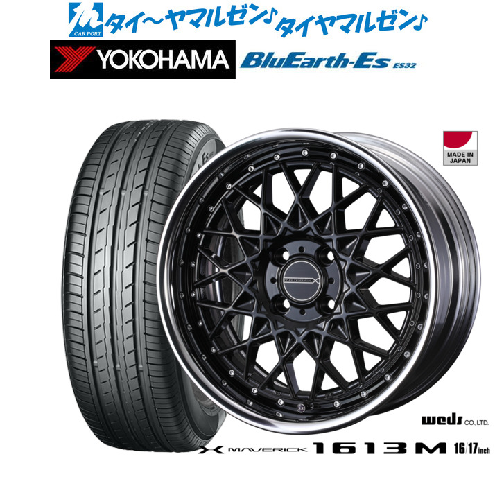 新品 サマータイヤ ホイール4本セット ウェッズ マーベリック 1613M 16インチ 7.0J ヨコハマ BluEarth-ES ブルーアースイーエス ES32 195/50R16