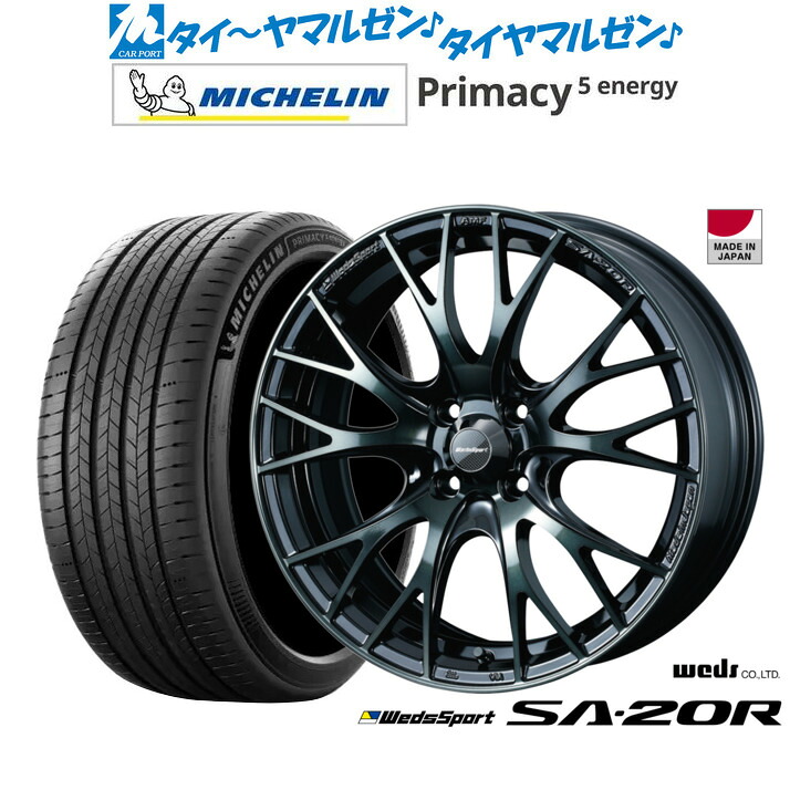 新品 サマータイヤ ホイール4本セットウェッズ ウェッズスポーツ SA-20R17インチ 7.0Jミシュラン プライマシー プライマシー5 energy195/60R17｜カーポートマルゼン 店 101,750円
