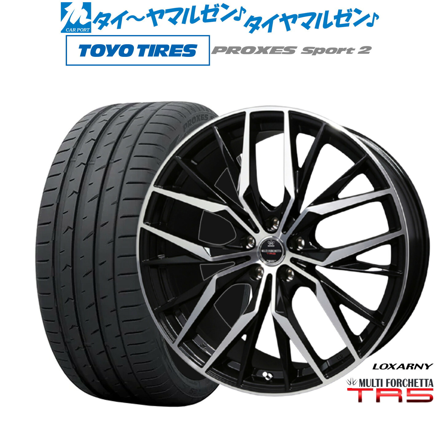 [マラソン期間]割引クーポン配布新品 サマータイヤ ホイール4本セットBADX ロクサーニ マルチフォルケッタ TR519インチ 7.5Jトーヨータイヤ プロクセス PROXES スポーツ2 225/35R19｜カーポートマルゼン 店