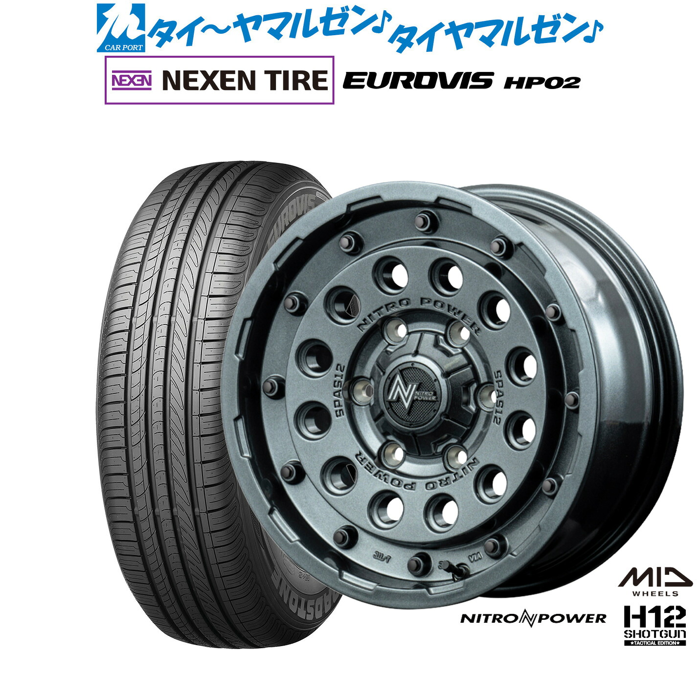 最大10万P当たる！大抽選開催中 新品 サマータイヤ ホイール4本セット MID ナイトロパワー H12 ショットガン タクティカルエディション 16インチ 6.5J NEXEN ネクセン ロードストーン ユーロビズ HP02 215/65R16
