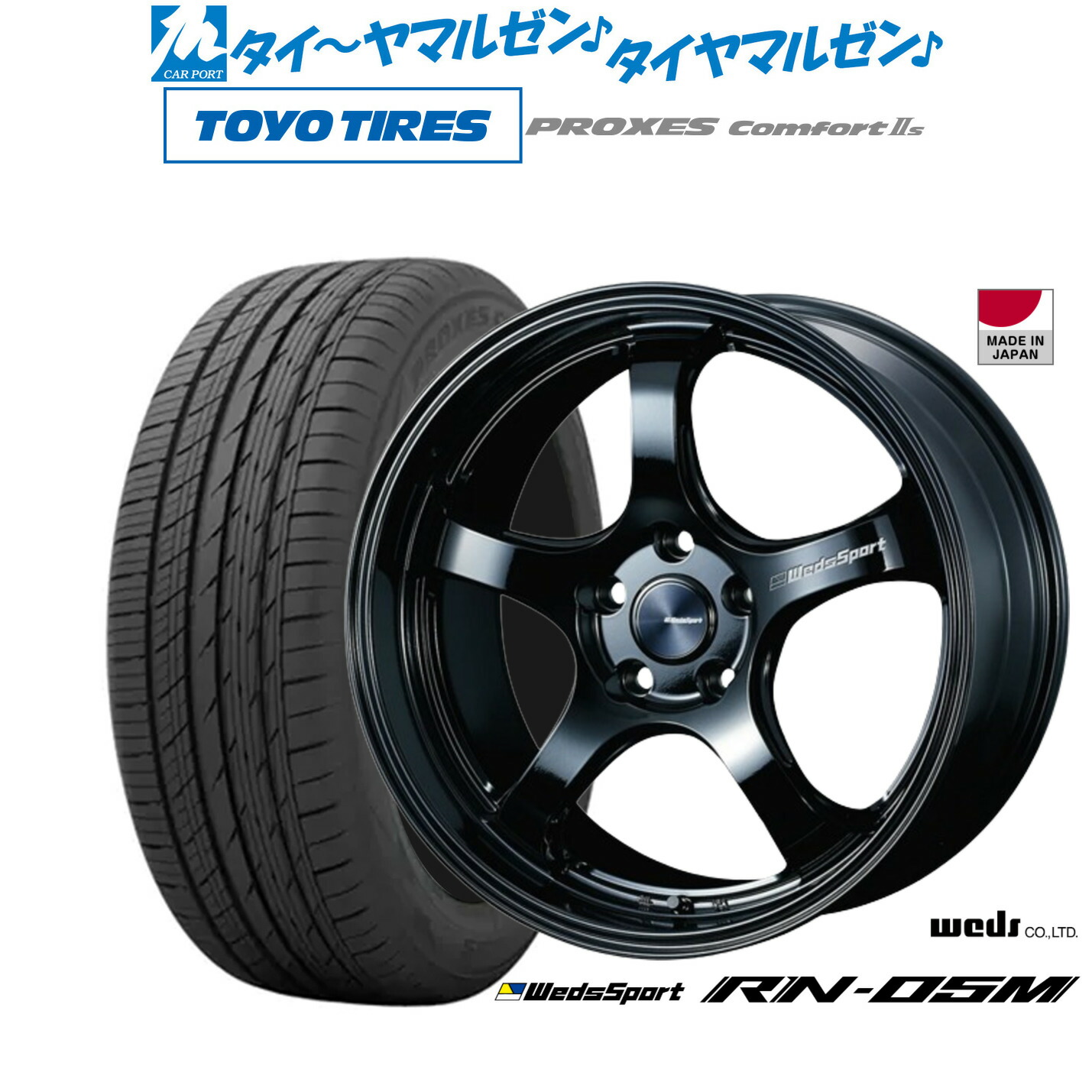 [ﾏﾗｿﾝ期間]P最大42倍&ｸｰﾎﾟﾝ配布 新品 サマータイヤ ホイール4本セット ウェッズ ウェッズスポーツ RN-05M 19インチ 8.0J トーヨータイヤ プロクセス PROXES Comfort 2s (コンフォート 2s) 245/45R19