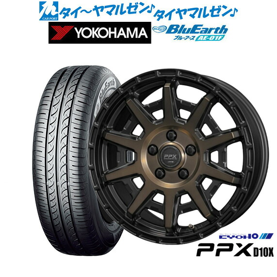 [マラソン期間]割引クーポン配布新品 サマータイヤ ホイール4本セットKYOHO PPX D10X15インチ 6.0Jヨコハマ BluEarth ブルーアース (AE-01F)195/65R15｜カーポートマルゼン 店