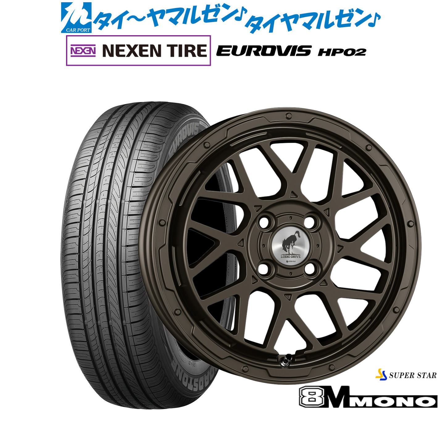 新品 サマータイヤ ホイール4本セット スーパースター ロディオドライブ 8Mモノ 16インチ 6.0J NEXEN ネクセン ロードストーン ユーロビズ HP02 195/60R16