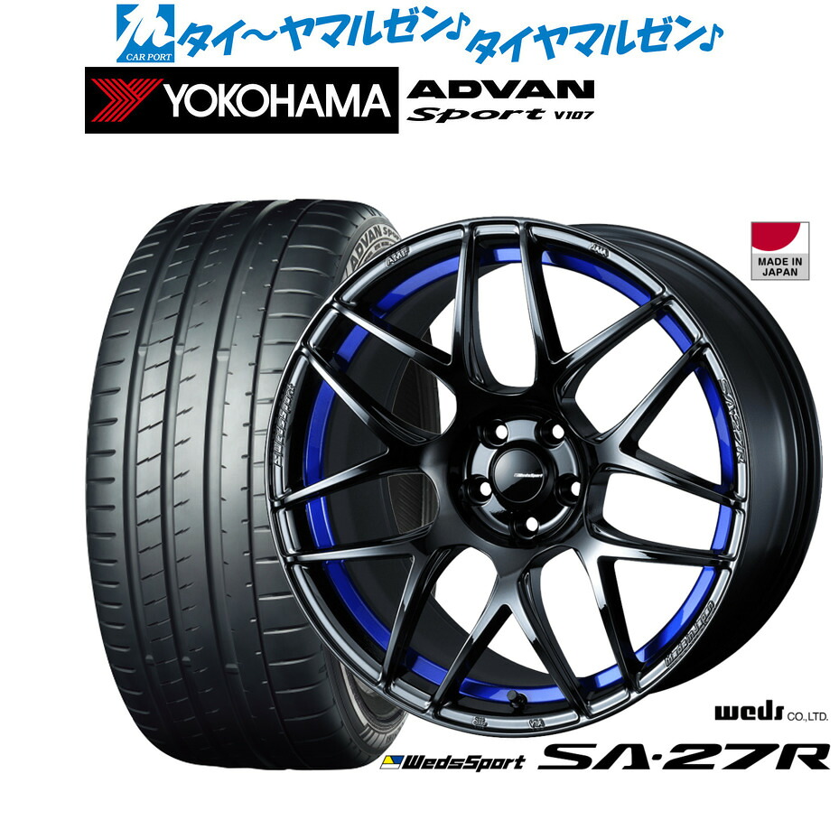 新品 サマータイヤ ホイール4本セット ウェッズ ウェッズスポーツ SA-27R 18インチ 7.5J ヨコハマ ADVAN アドバン Sport (V107) 225/45R18