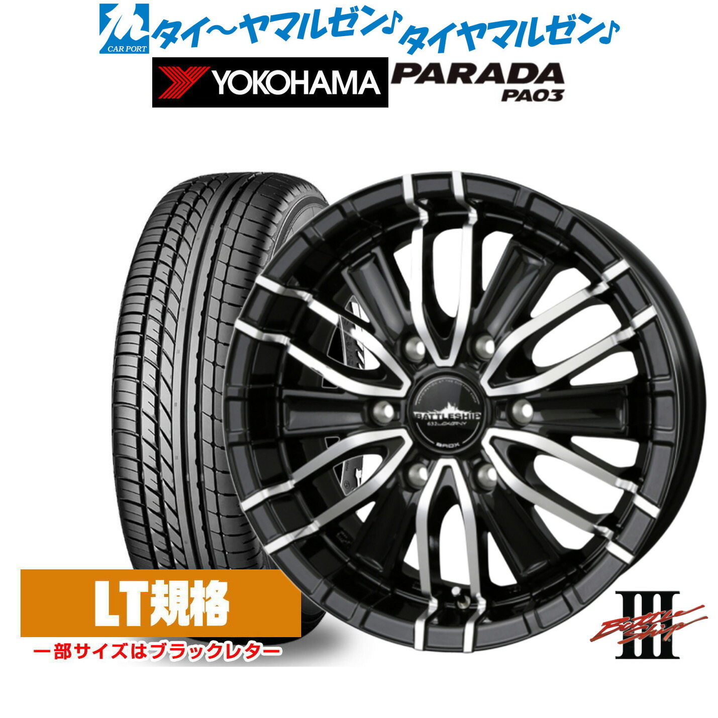 [18日]割引クーポン配布 新品 サマータイヤ ホイール4本セット BADX ロクサーニ バトルシップIII 17インチ 6.5J ヨコハマ PARADA パラダ PA03 215/60R17