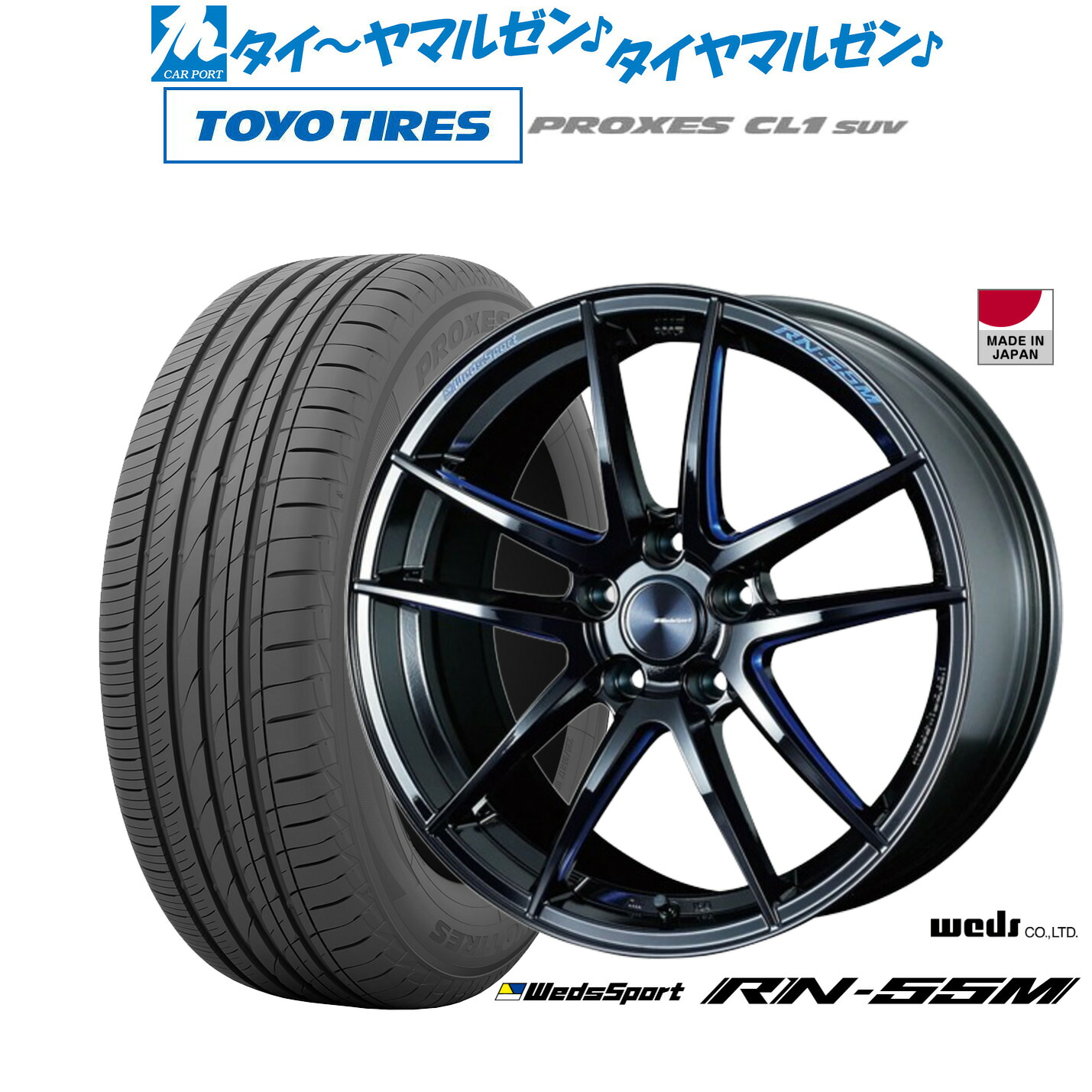 新品 サマータイヤ ホイール4本セット ウェッズ ウェッズスポーツ RN-55M 18インチ 8.0J トーヨータイヤ プロクセス PROXES CL1 SUV 215/55R18