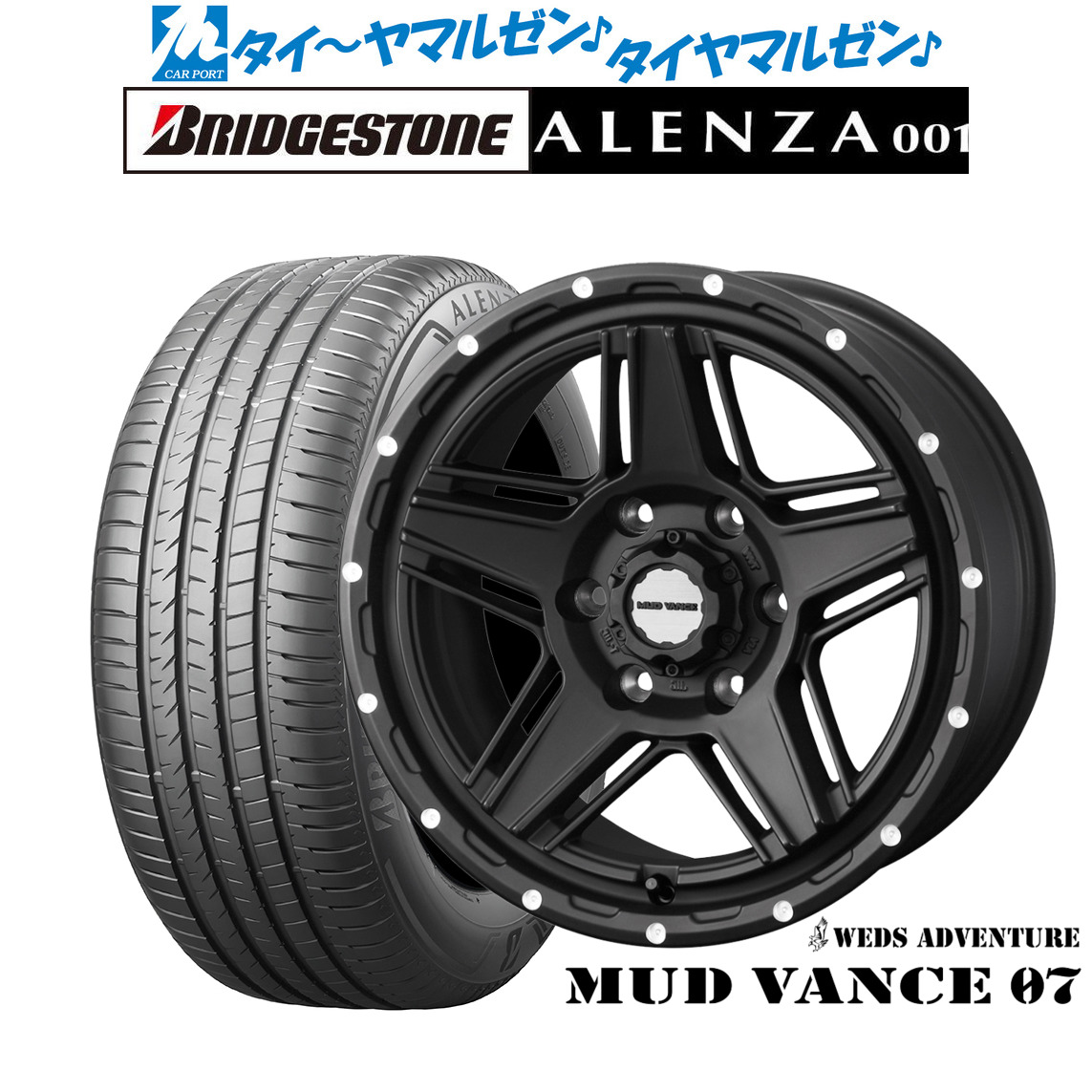 [ﾏﾗｿﾝ期間]P最大42倍&ｸｰﾎﾟﾝ配布 新品 サマータイヤ ホイール4本セット ウェッズ アドベンチャー マッドヴァンス 07 18インチ 8.0J ブリヂストン ALENZA アレンザ 001 285/60R18