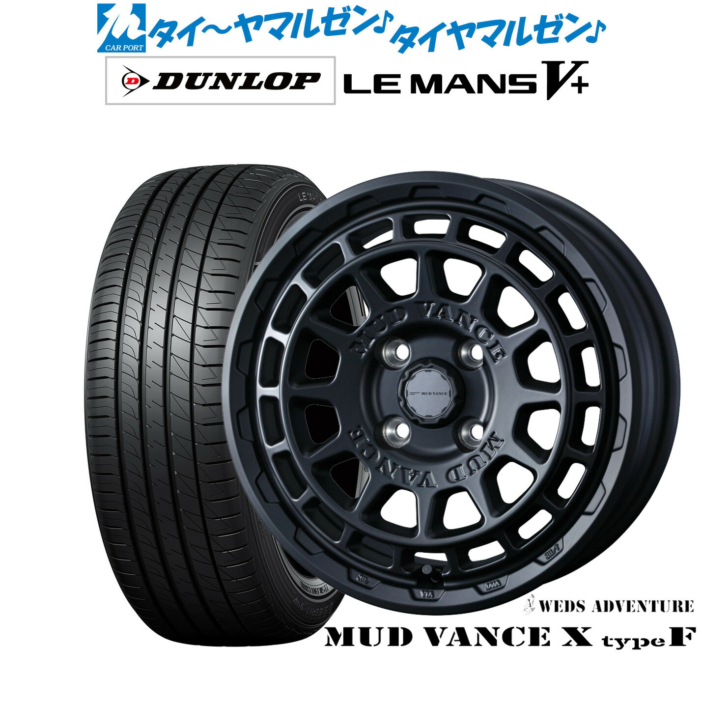 [ﾏﾗｿﾝ期間]P最大42倍&ｸｰﾎﾟﾝ配布 新品 サマータイヤ ホイール4本セット ウェッズ アドベンチャー マッドヴァンス X タイプF 14インチ 5.0J ダンロップ LEMANS ルマン V+ (ファイブプラス) 175/65R14