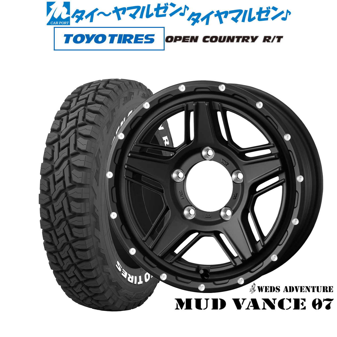 [18日]割引クーポン配布 新品 オフロードタイヤ ホイール4本セット ウェッズ アドベンチャー マッドヴァンス 07 16インチ 5.5J トーヨータイヤ OPEN COUNTRY オープンカントリー RT 225/70R16