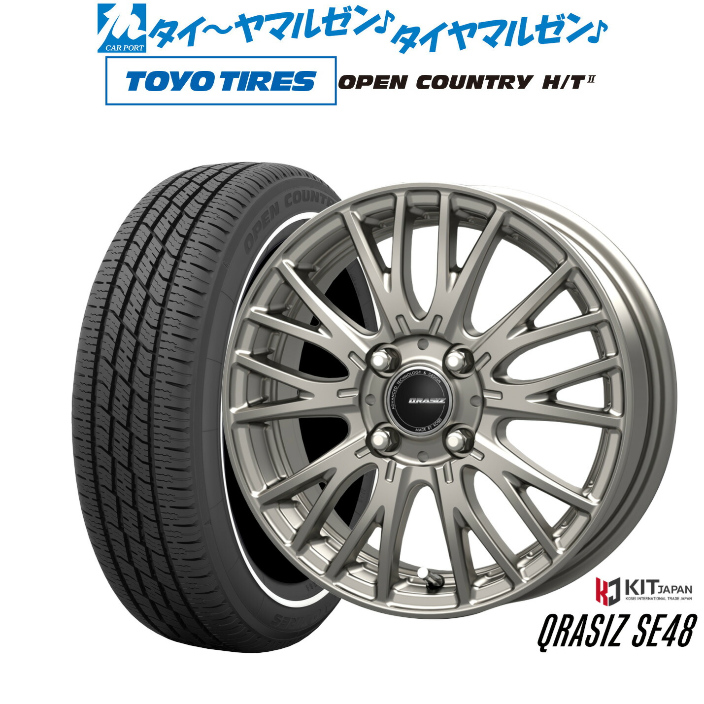 [ﾏﾗｿﾝ期間]P最大42倍&ｸｰﾎﾟﾝ配布 新品 サマータイヤ ホイール4本セット コーセイ クレイシズ SE48 15インチ 5.5J トーヨータイヤ OPEN COUNTRY オープンカントリー HT2 165/65R15 57,915円