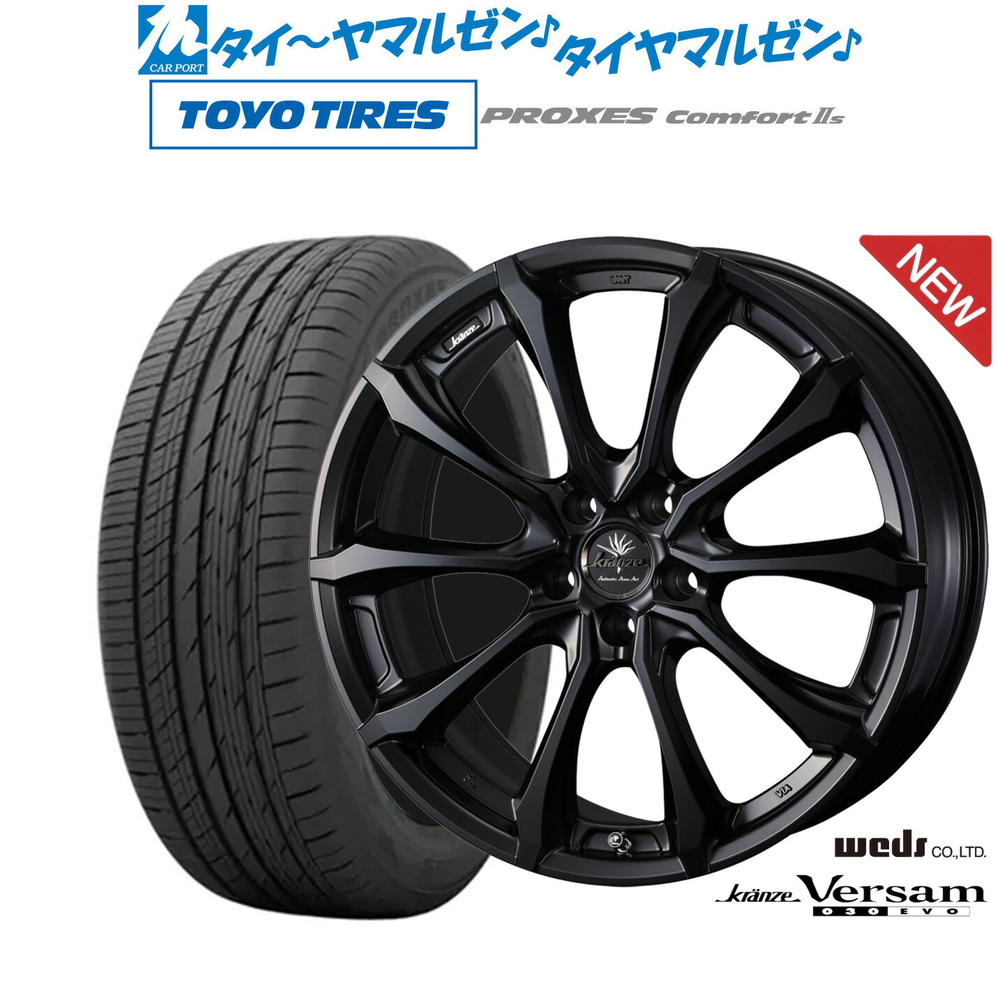 [ﾏﾗｿﾝ期間]P最大42倍&ｸｰﾎﾟﾝ配布 新品 サマータイヤ ホイール4本セット ウェッズ クレンツェ ヴェルサム 030EVO 19インチ 8.0J トーヨータイヤ プロクセス PROXES Comfort 2s (コンフォート 2s) 245/45R19