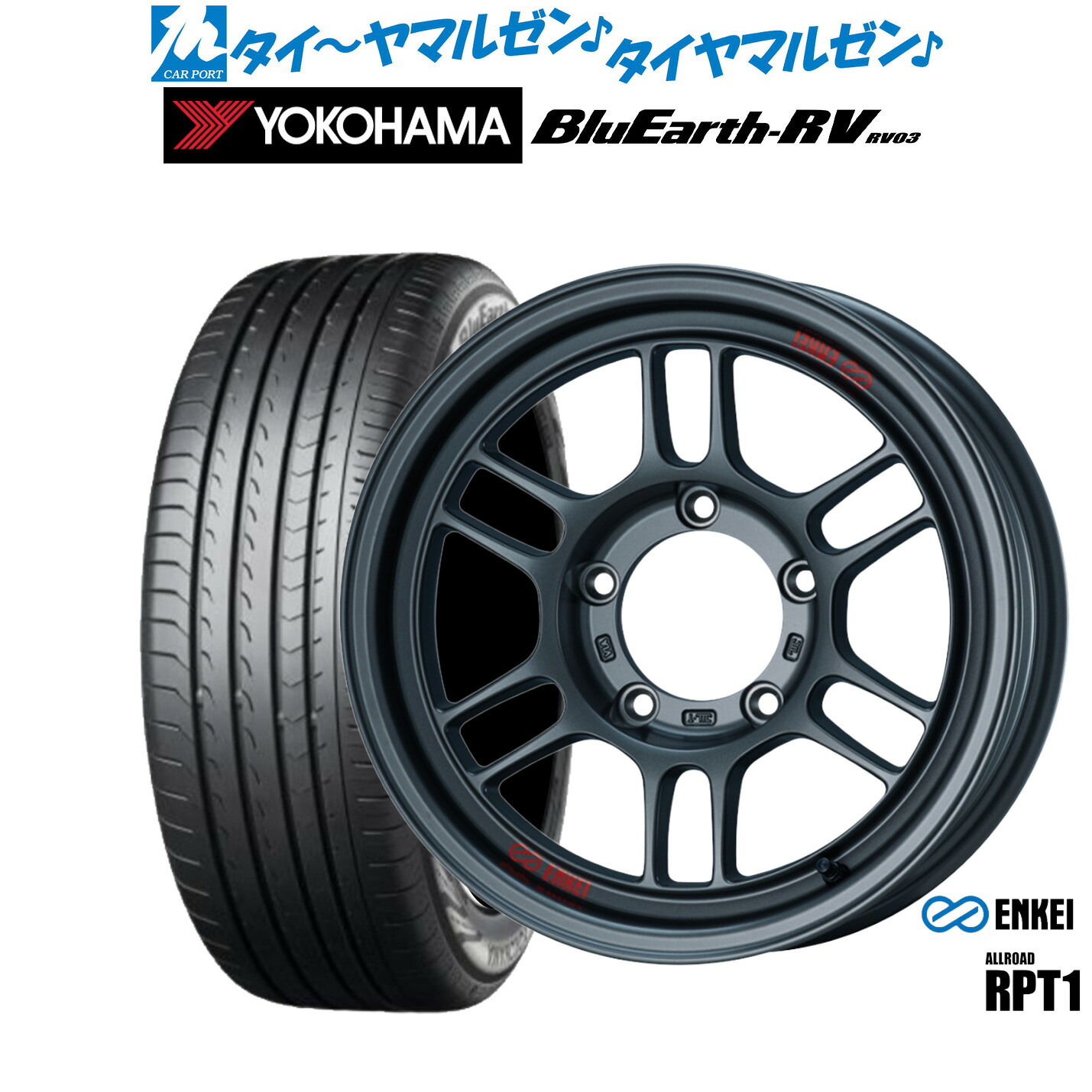 [18日]割引クーポン配布 新品 サマータイヤ ホイール4本セット エンケイ RPT1 For JIMNY 16インチ 5.5J ヨコハマ BluEarth ブルーアース RV03(RV-03) 215/65R16