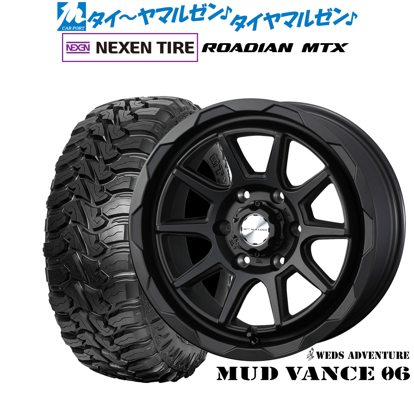 新品 オフロードタイヤ ホイール4本セットウェッズ アドベンチャー マッドヴァンス 0617インチ 8.0JNEXEN ネクセン ROADIAN ローディアン MTX285/70R17｜カーポートマルゼン 店