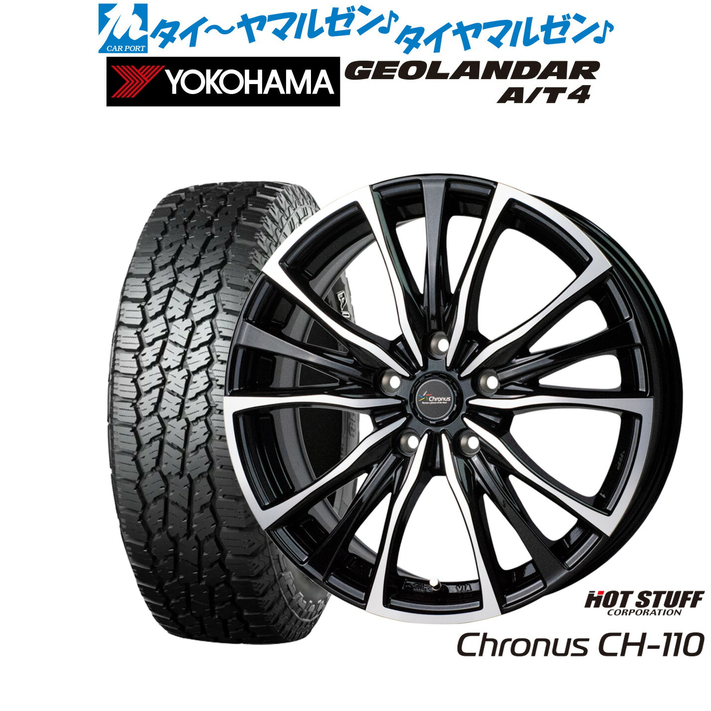 [ﾏﾗｿﾝ期間]P最大42倍&ｸｰﾎﾟﾝ配布 新品 オフロードタイヤ ホイール4本セット ホットスタッフ クロノス CH-110 16インチ 6.5J ヨコハマ GEOLANDAR ジオランダー AT4 (G018) 225/75R16 80,905円