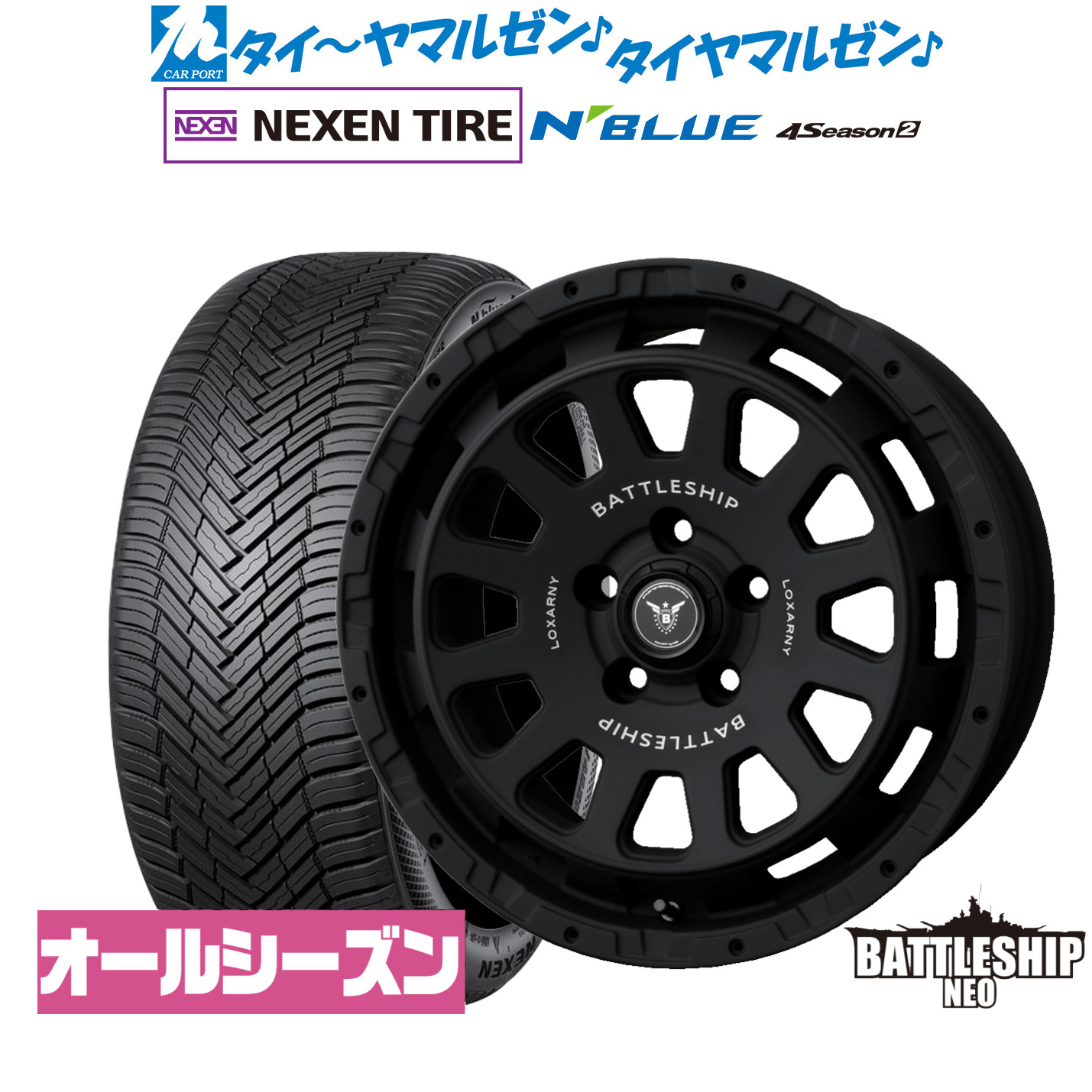 [ﾏﾗｿﾝ期間]P最大42倍&ｸｰﾎﾟﾝ配布 新品 サマータイヤ ホイール4本セット BADX ロクサーニ バトルシップ NEO(ネオ) 17インチ 7.5J NEXEN ネクセン N blue 4Season2 (オールシーズン) 225/50R17