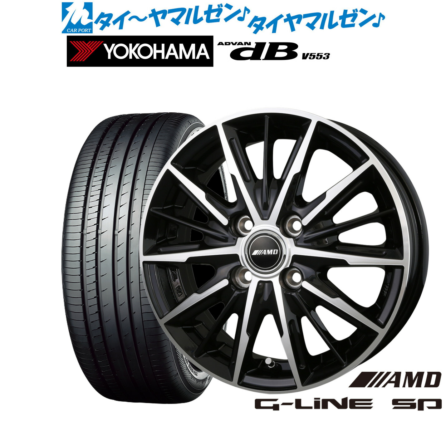 [ﾏﾗｿﾝ期間]P最大42倍&ｸｰﾎﾟﾝ配布 新品 サマータイヤ ホイール4本セット BADX AMD G-Line SP 15インチ 4.5J ヨコハマ ADVAN アドバン dB(V553) 165/55R15