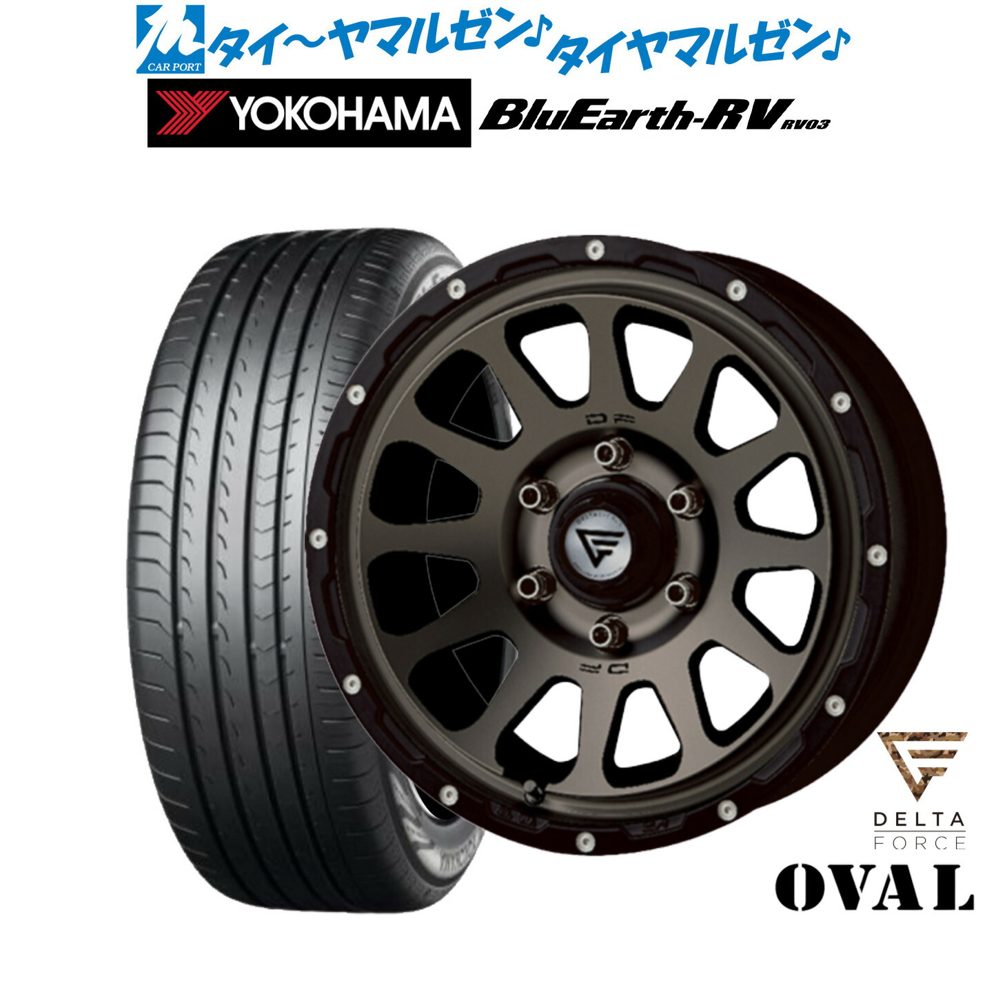 [マラソン期間]割引クーポン配布 新品 サマータイヤ ホイール4本セット FORCE デルタフォース OVAL(オーバル) 16インチ 7.0J ヨコハマ BluEarth ブルーアース RV03(RV-03) 215/65R16