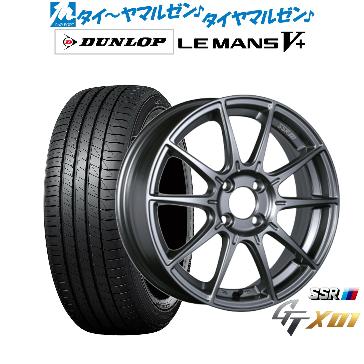 [ﾏﾗｿﾝ期間]P最大42倍&ｸｰﾎﾟﾝ配布 新品 サマータイヤ ホイール4本セット タナベ SSR GT X01 17インチ 7.0J ダンロップ LEMANS ルマン V+ (ファイブプラス) 215/45R17