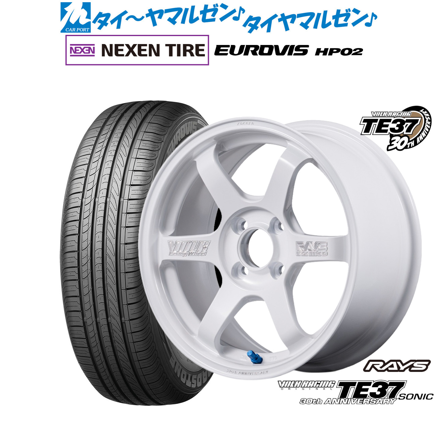 新品 サマータイヤ ホイール4本セットレイズ ボルクレーシング TE37 SONIC(ソニック) 30TH MACHINING Ver.16インチ 6.5JNEXEN ネクセン ロードストーン ユーロビズ HP02175/60R16｜カーポートマルゼン 店