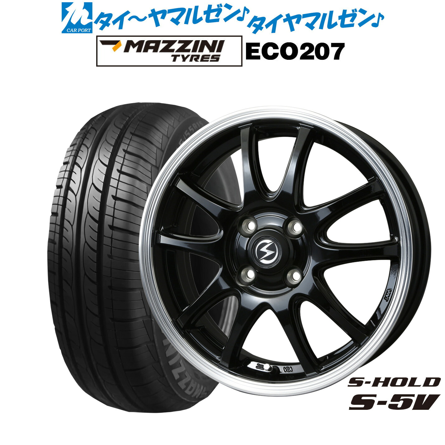 楽天市場】[マラソン期間]割引クーポン配布新品 サマータイヤ ホイール 