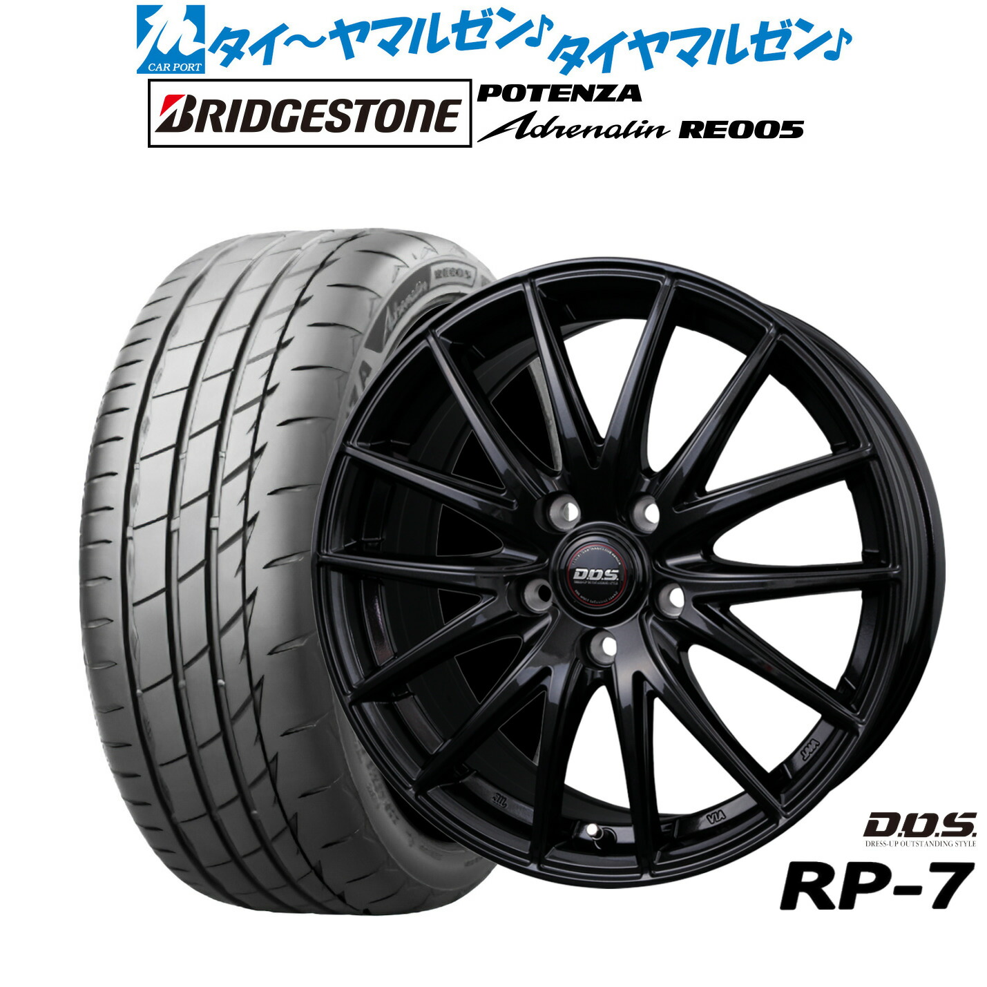 新品 サマータイヤ ホイール4本セットBADX D,O,S(DOS) RP-719インチ 8.0Jブリヂストン POTENZA ポテンザ Adrenalin(アドレナリン) RE005245/40R19｜カーポートマルゼン 店