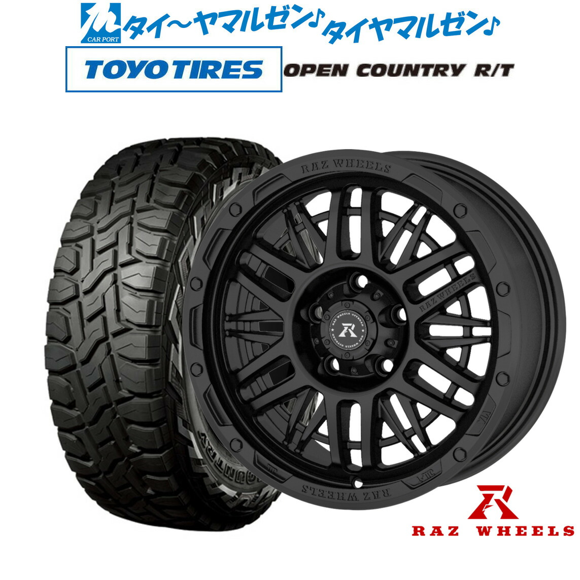 最大10万P当たる！大抽選開催中 新品 オフロードタイヤ ホイール4本セット RAZ WHEELS CV-01 16インチ 7.0J トーヨータイヤ OPEN COUNTRY オープンカントリー RT 215/70R16