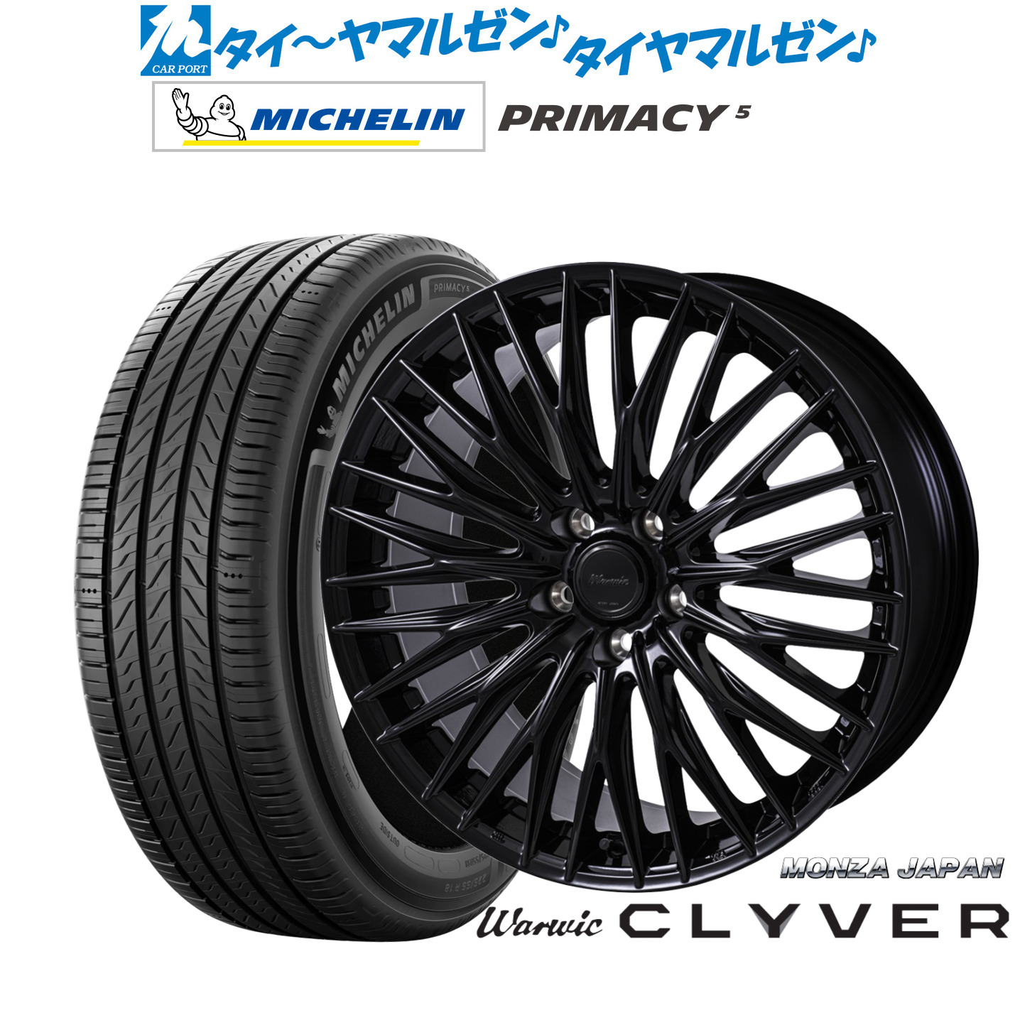 新品 サマータイヤ ホイール4本セット モンツァ ワーウィック クライヴァー 19インチ 8.0J ミシュラン プライマシー プライマシー5 235/50R19