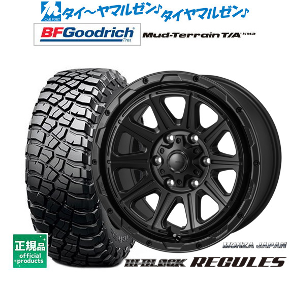 [ﾏﾗｿﾝ期間]P最大42倍&ｸｰﾎﾟﾝ配布 新品 サマータイヤ ホイール4本セット モンツァ ハイブロック レグルス 17インチ 8.0J BFグッドリッチ マッドテレーン T/A KM3 265/65R17