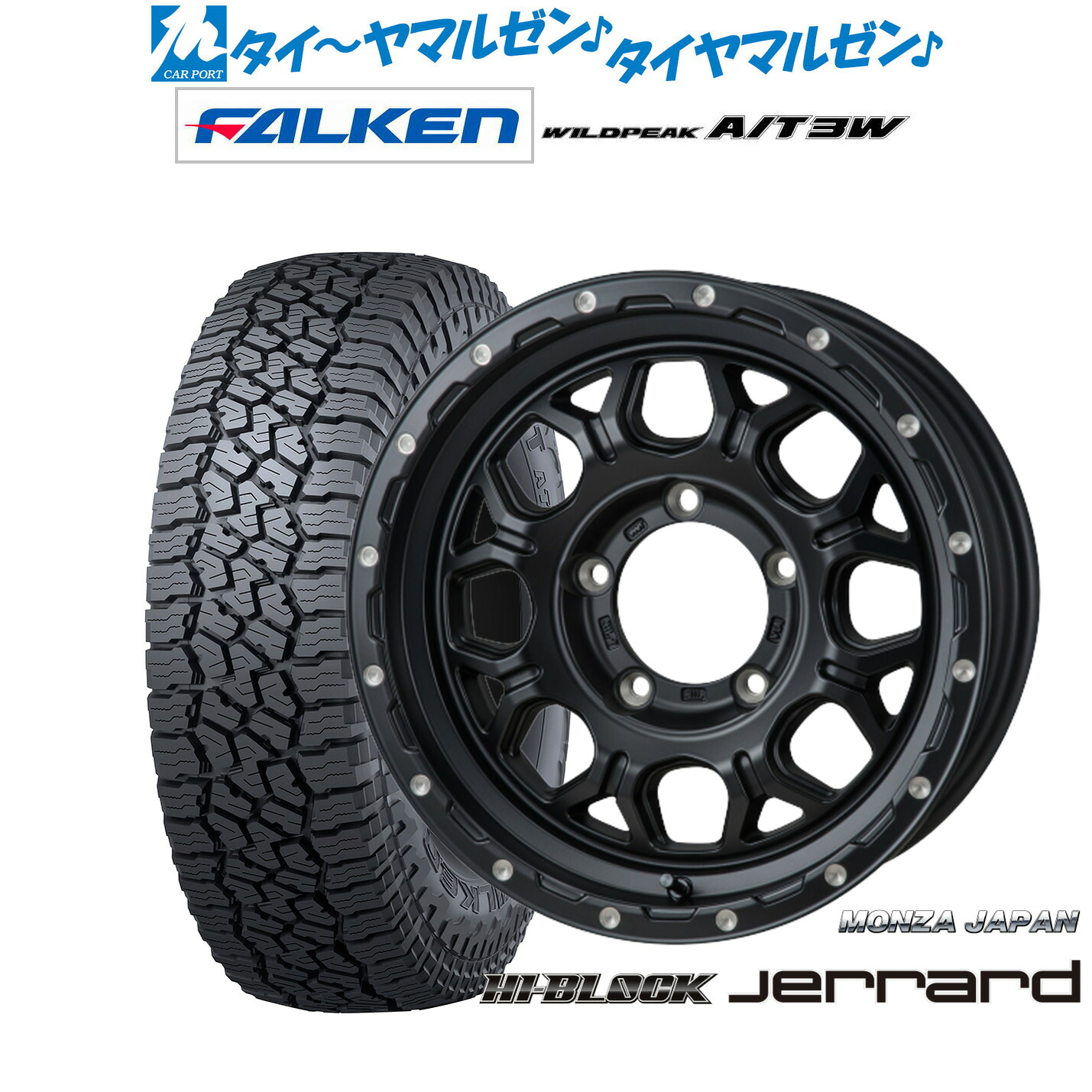 [マラソン期間]割引クーポン配布 新品 サマータイヤ ホイール4本セット モンツァ ハイブロック ジェラード 16インチ 6.0J ファルケン ワイルドピーク A/T 3W 225/75R16
