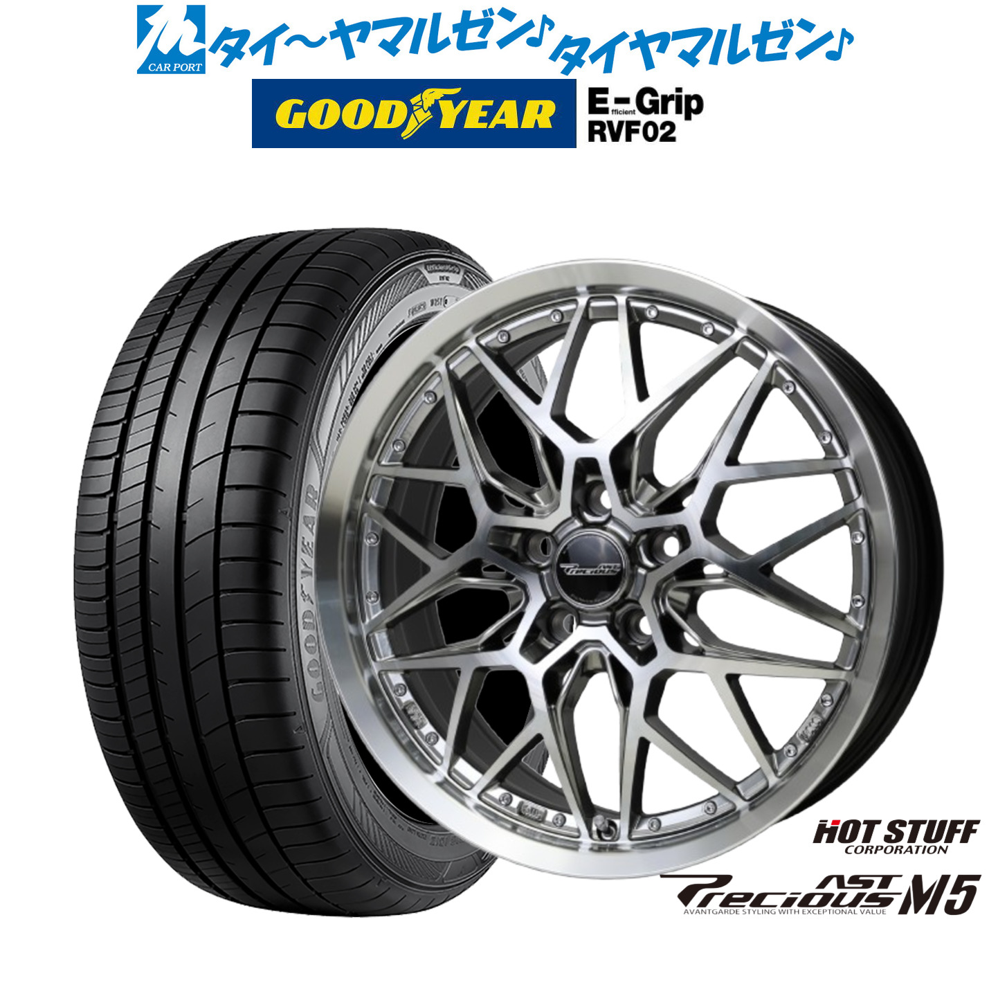 [マラソン期間]割引クーポン配布新品 サマータイヤ ホイール4本セットホットスタッフ プレシャス アスト M517インチ 7.0Jグッドイヤー エフィシエント グリップ RVF02225/55R17｜カーポートマルゼン 店