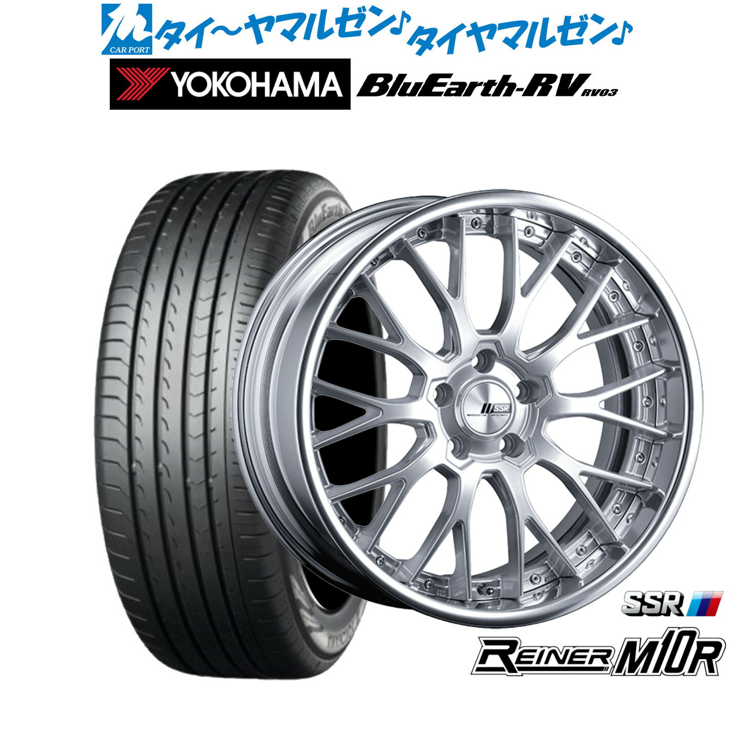 [ﾏﾗｿﾝ期間]P最大42倍&ｸｰﾎﾟﾝ配布 新品 サマータイヤ ホイール4本セット タナベ SSR ライナー M10R 19インチ 8.0J ヨコハマ BluEarth ブルーアース RV03(RV-03) 245/40R19