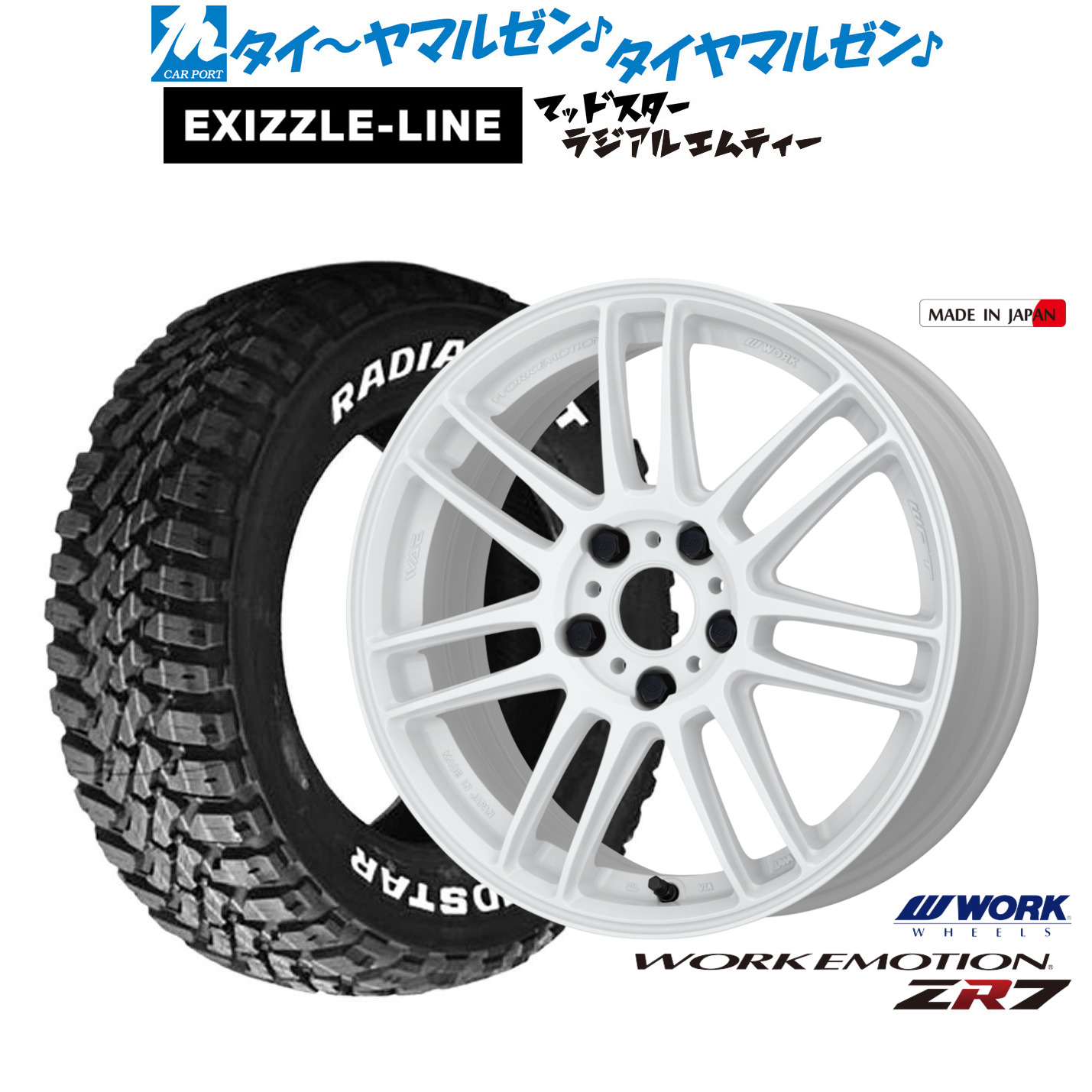 [マラソン期間]割引クーポン配布新品 サマータイヤ ホイール4本セットワーク エモーション ZR718インチ 7.5Jエクシズルライン MUDSTAR マッドスター RADIAL(ラジアル) M/T215/55R18｜カーポートマルゼン 店 127,300円