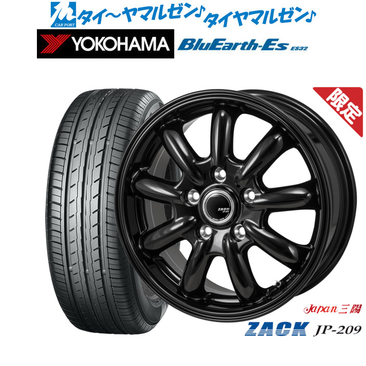 [マラソン期間]割引クーポン配布新品 サマータイヤ ホイール4本セットJAPAN三陽 ZACK JP-20917インチ 7.0Jヨコハマ BluEarth-ES ブルーアースイーエス ES32225/45R17｜カーポートマルゼン 店