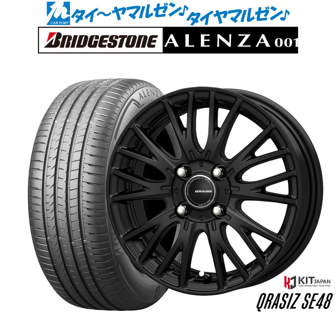 [18日]割引クーポン配布 新品 サマータイヤ ホイール4本セット コーセイ クレイシズ SE48 16インチ 6.0J ブリヂストン ALENZA アレンザ 001 215/65R16