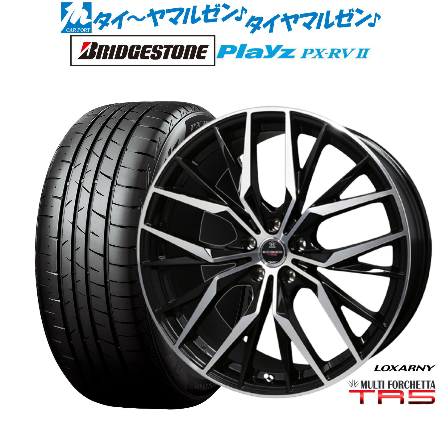 新品 サマータイヤ ホイール4本セットBADX ロクサーニ マルチフォルケッタ TR518インチ 7.5Jブリヂストン PLAYZ プレイズ PX-RVII215/55R18|カーポートマルゼン 店